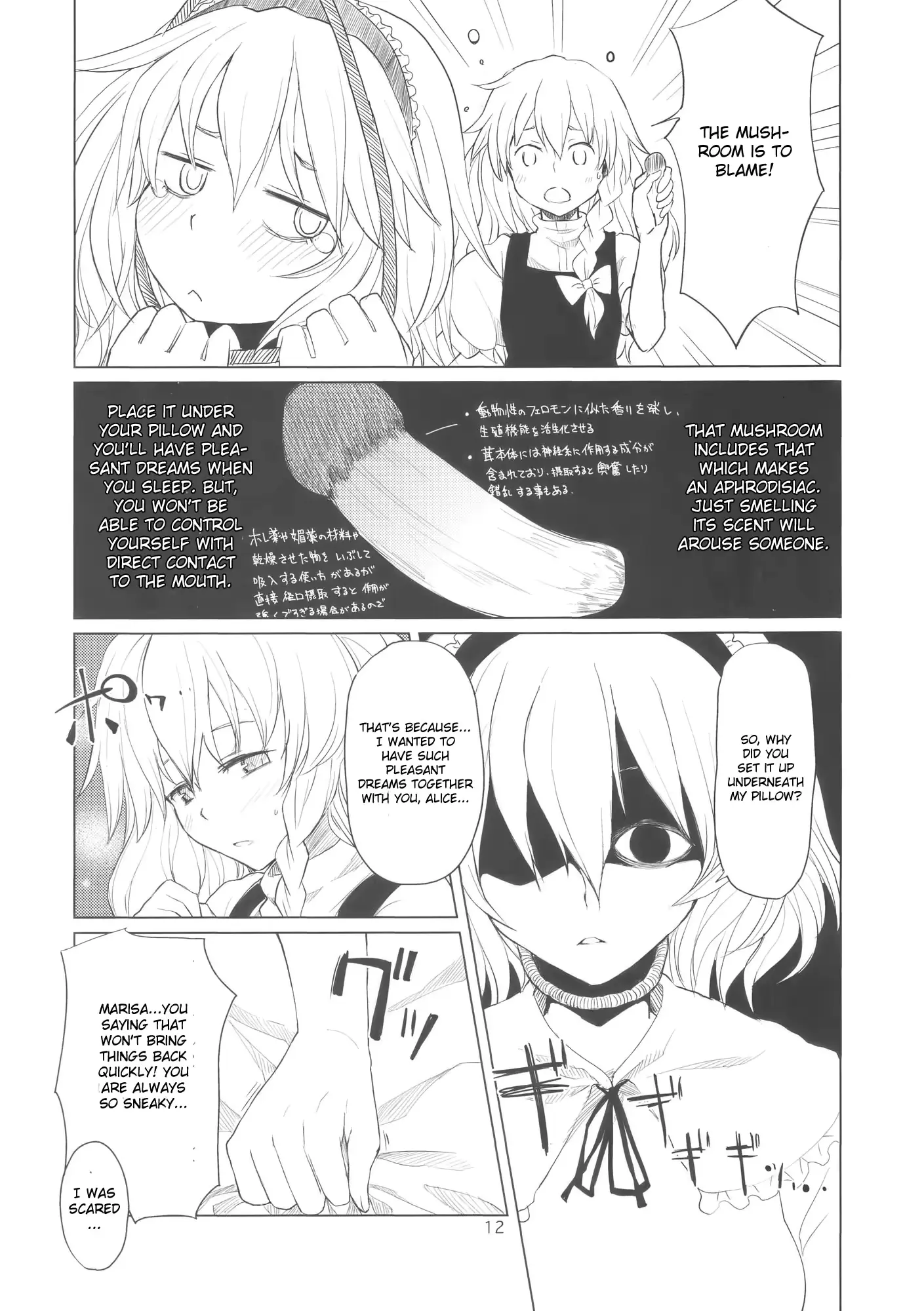 웹툰 이미지 12