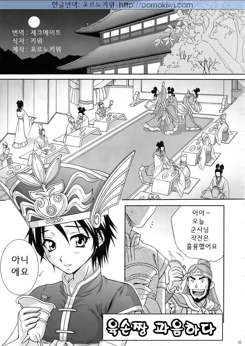 웹툰 이미지 0