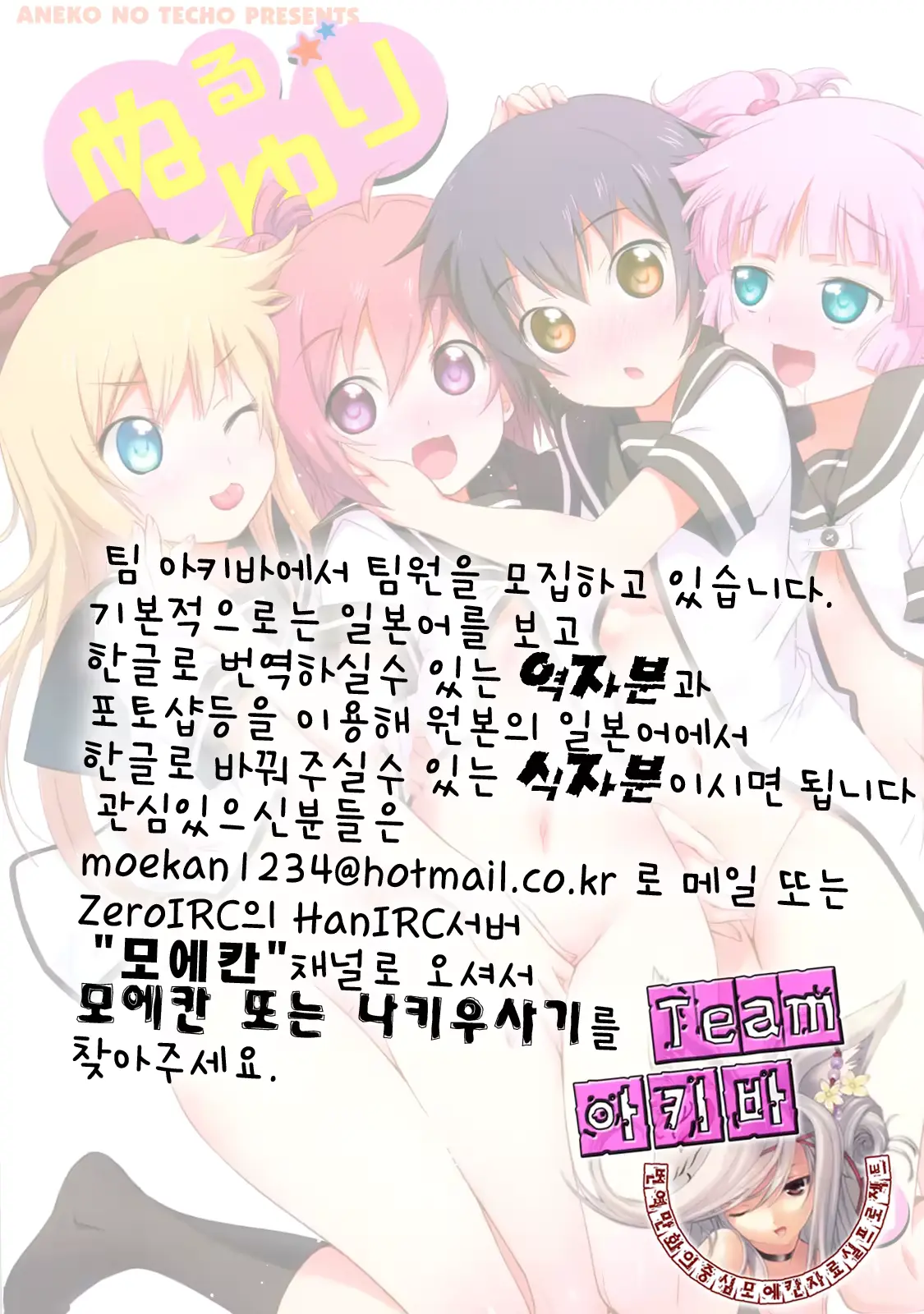 웹툰 이미지 24