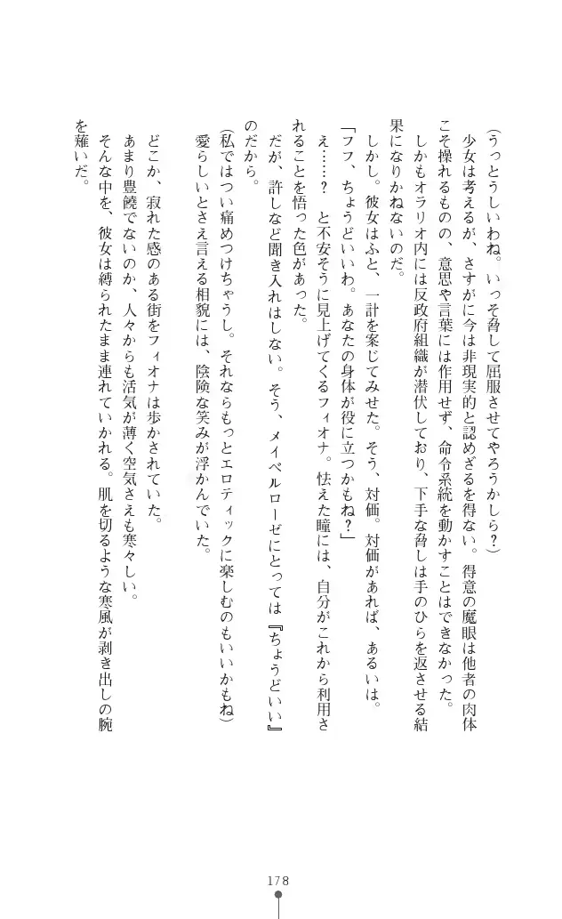 웹툰 이미지 177