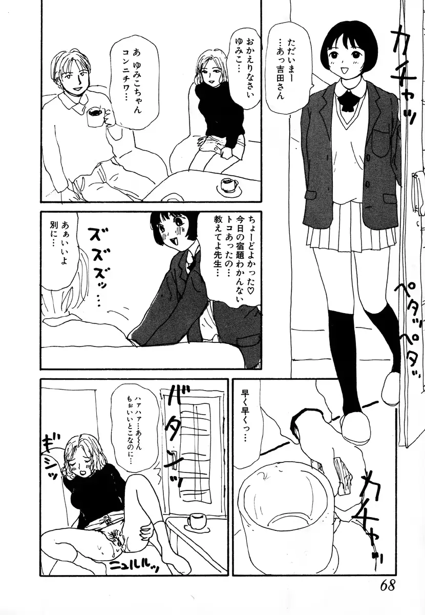 웹툰 이미지 65