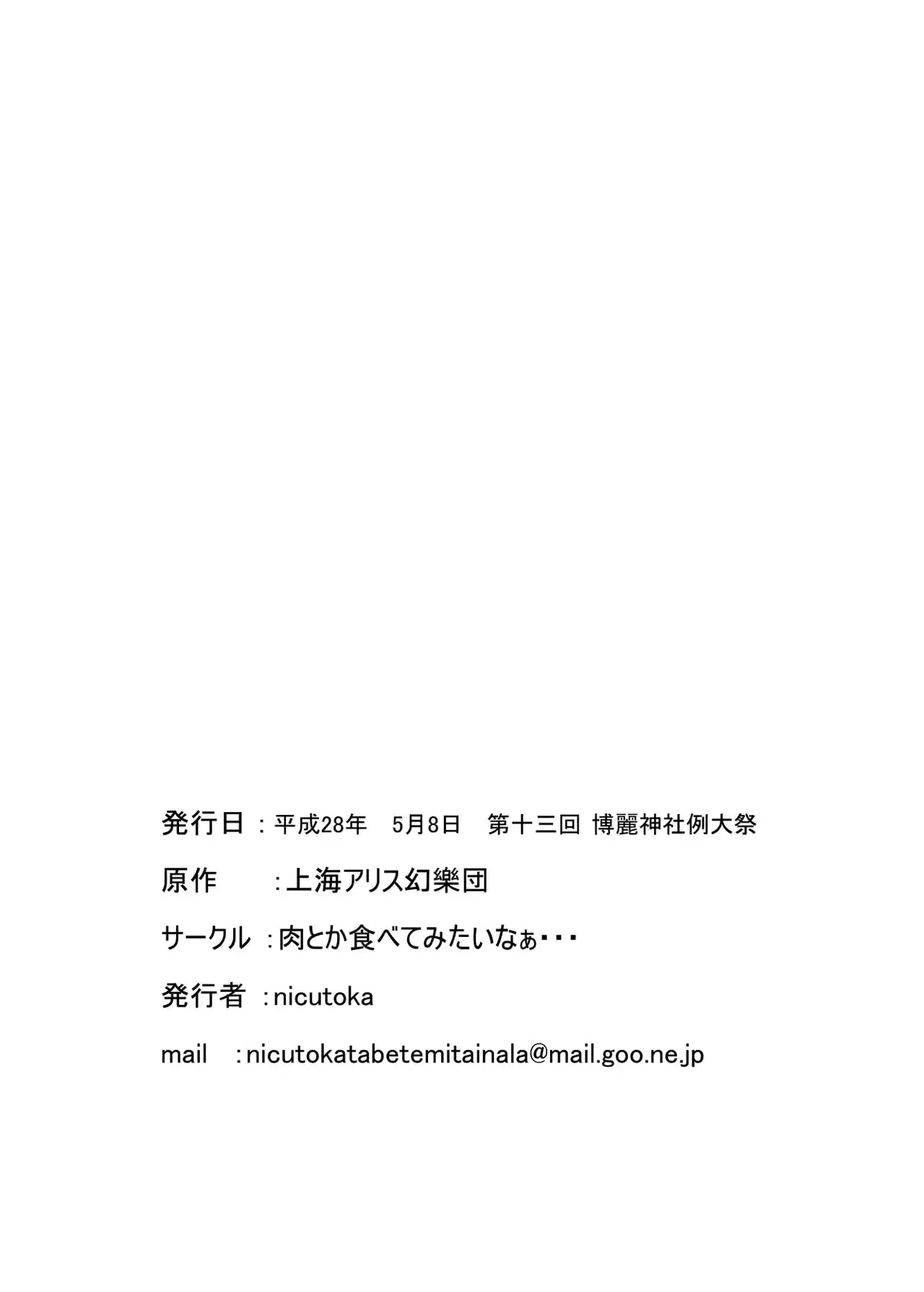 웹툰 이미지 19