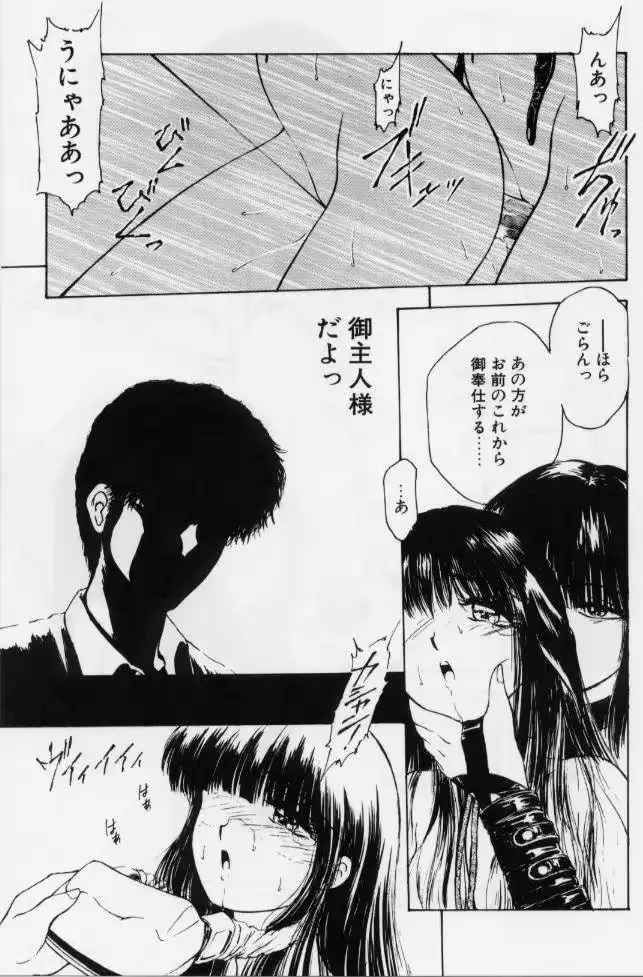웹툰 이미지 46