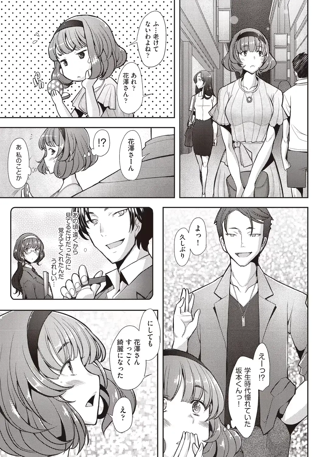 웹툰 이미지 264