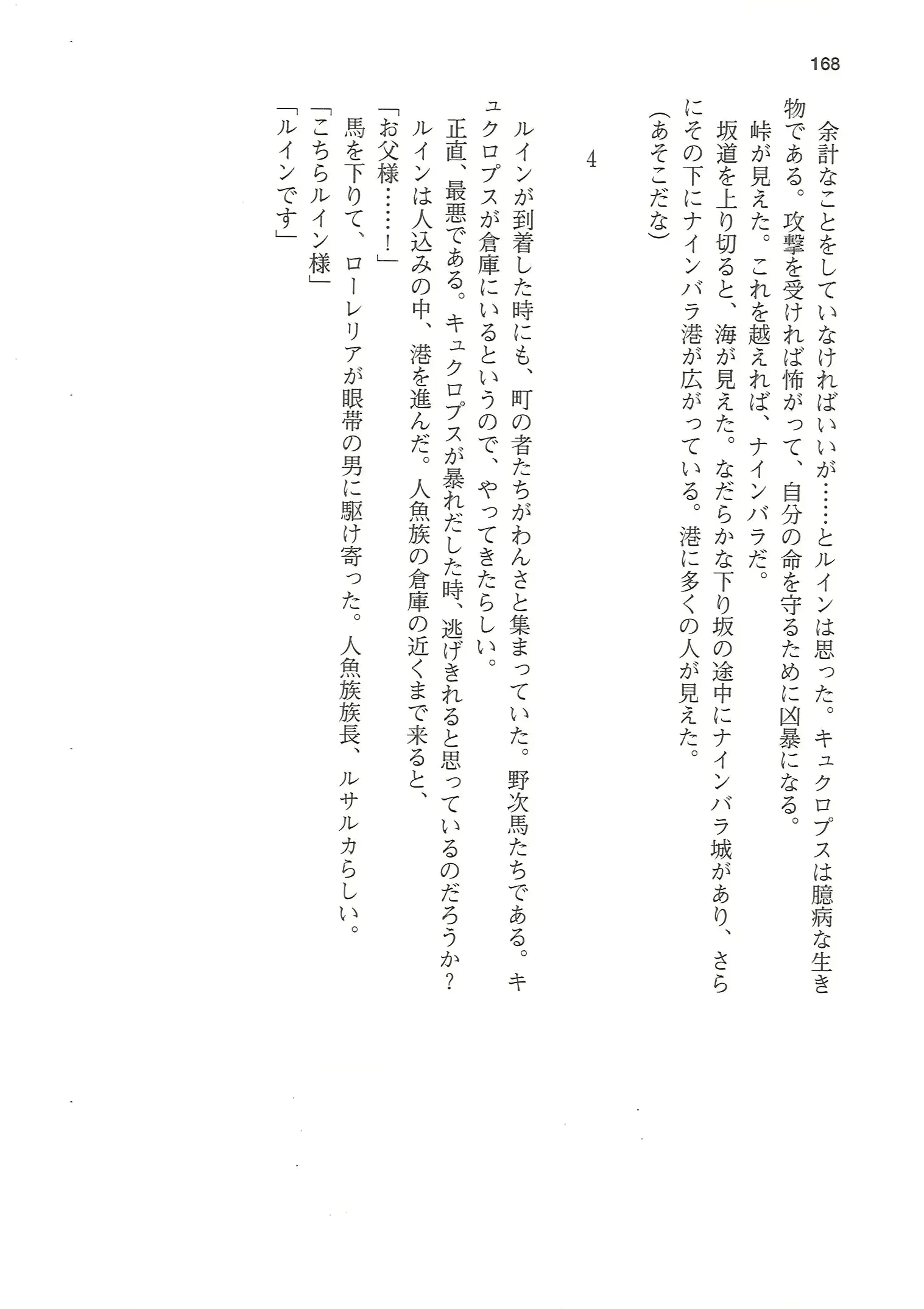 웹툰 이미지 167