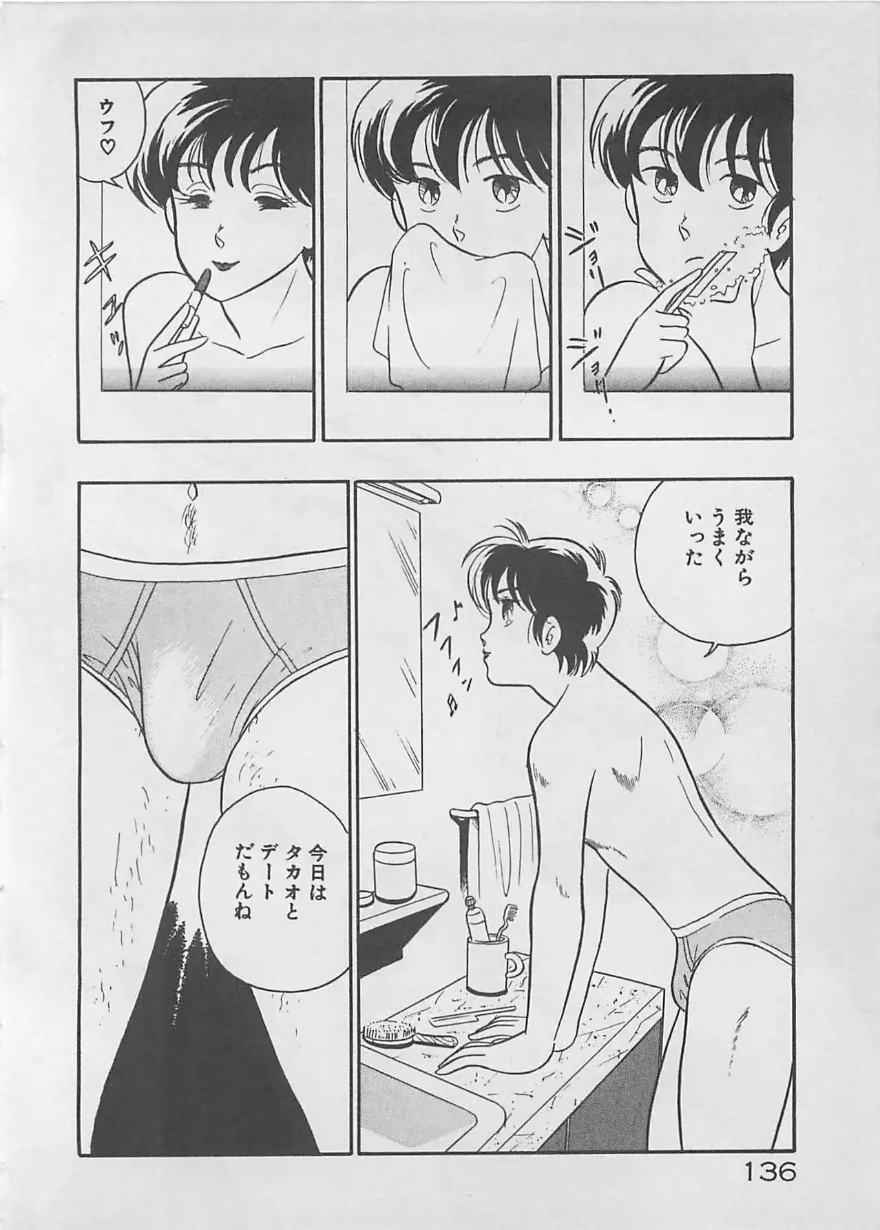 웹툰 이미지 137
