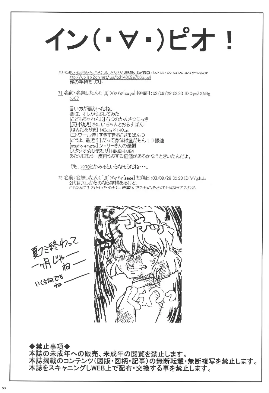 웹툰 이미지 51
