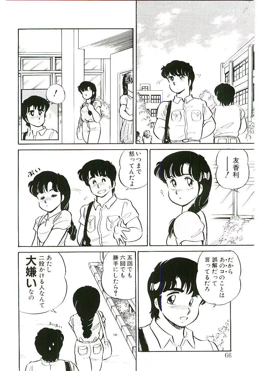 웹툰 이미지 64