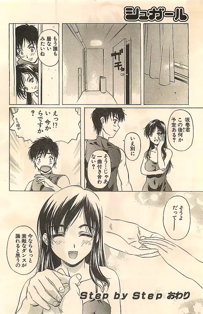 웹툰 이미지 153