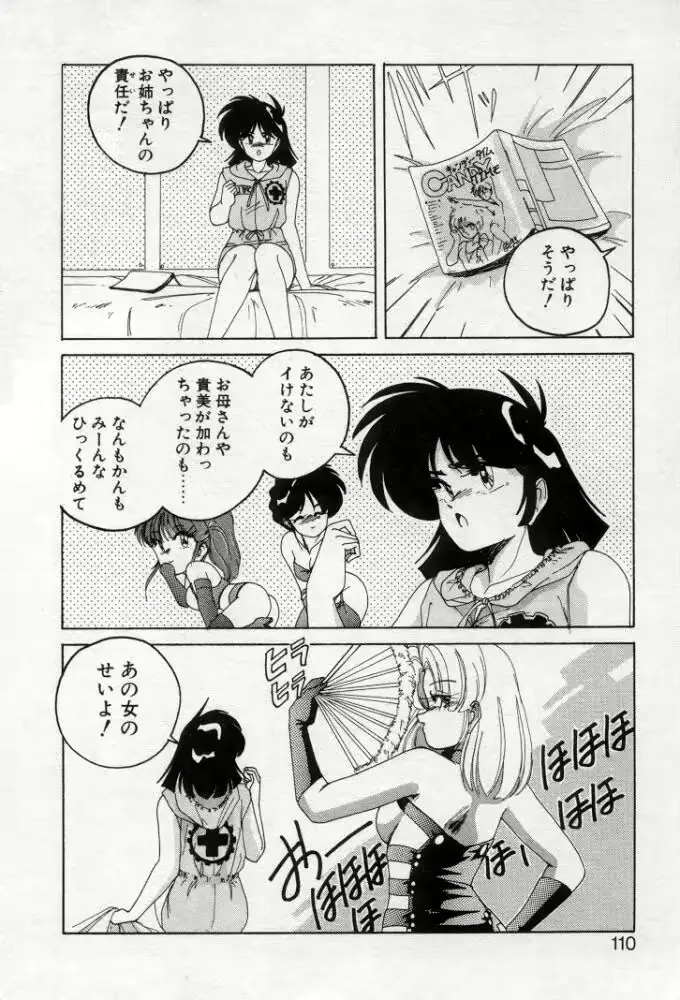웹툰 이미지 106
