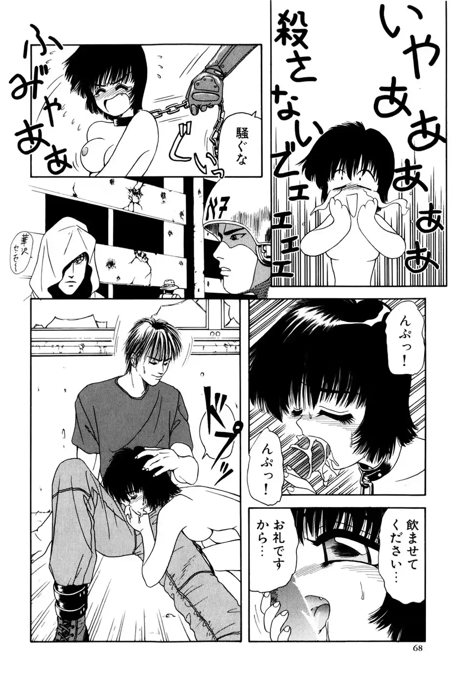 웹툰 이미지 70