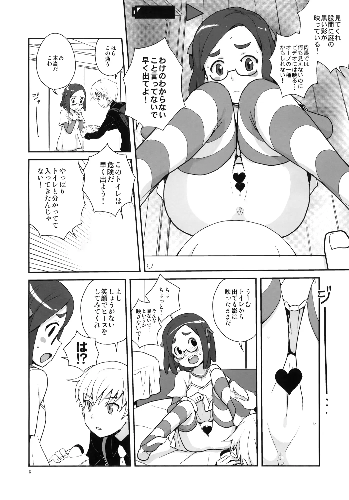 웹툰 이미지 4
