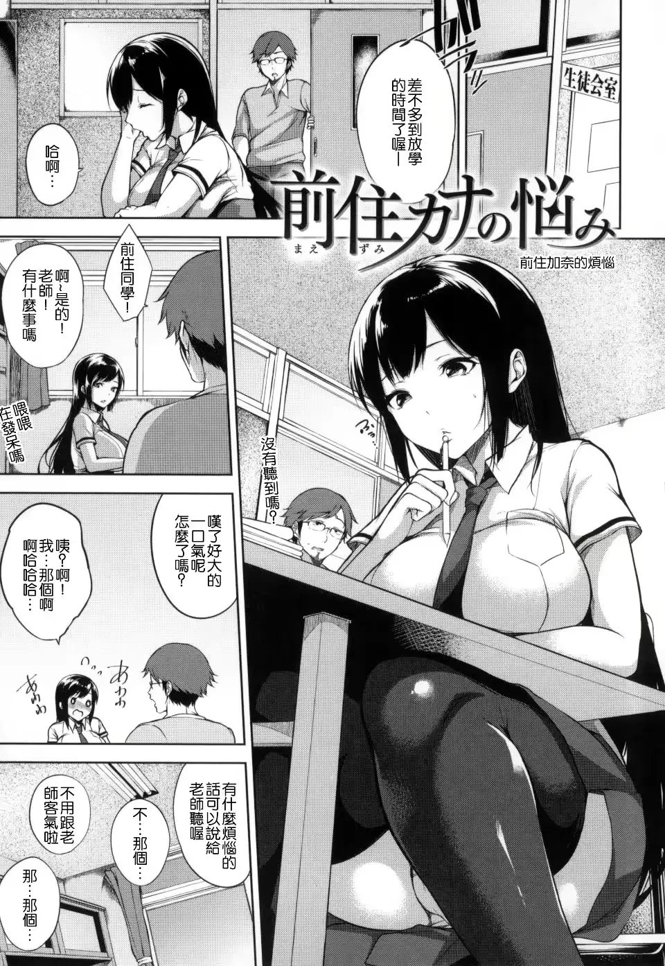 웹툰 이미지 115