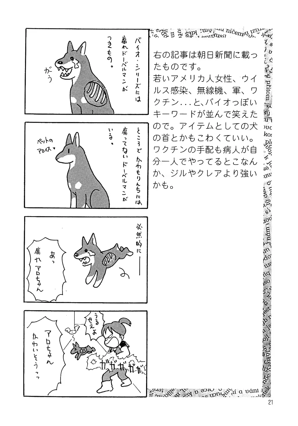 웹툰 이미지 22