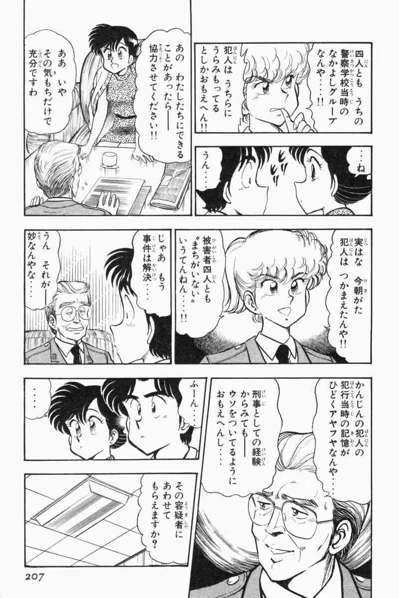 웹툰 이미지 209