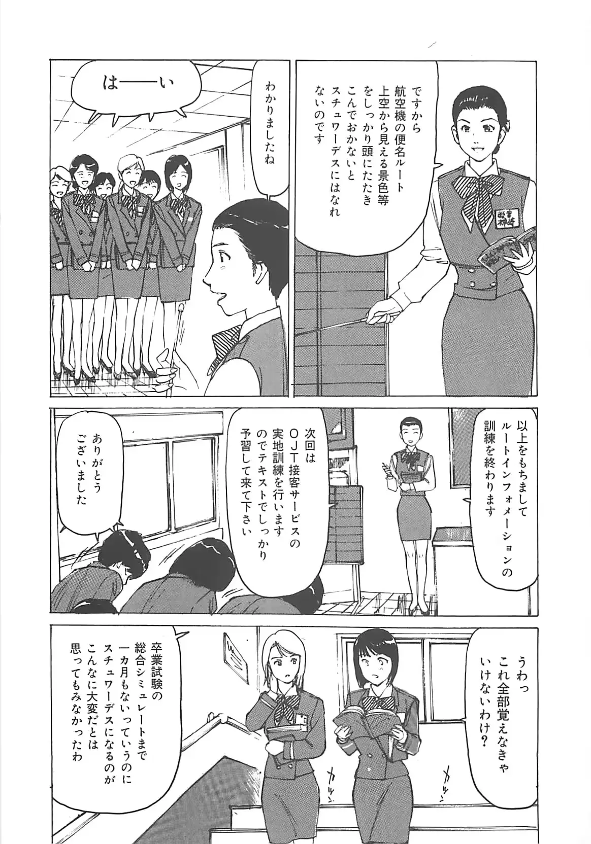 웹툰 이미지 93
