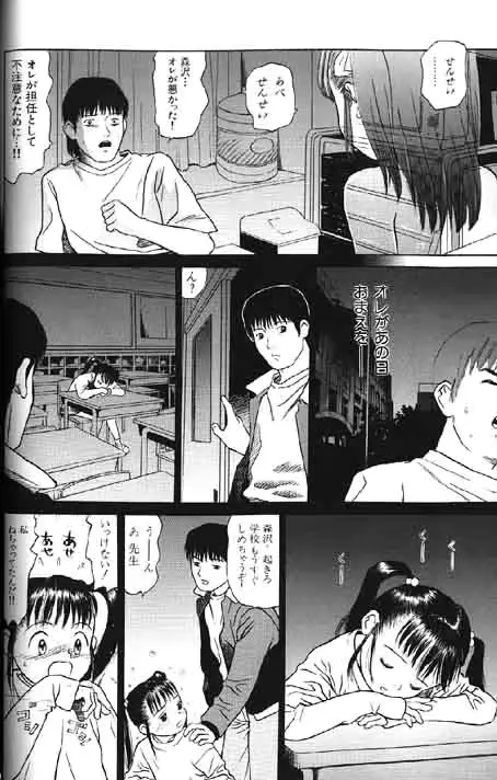 웹툰 이미지 219