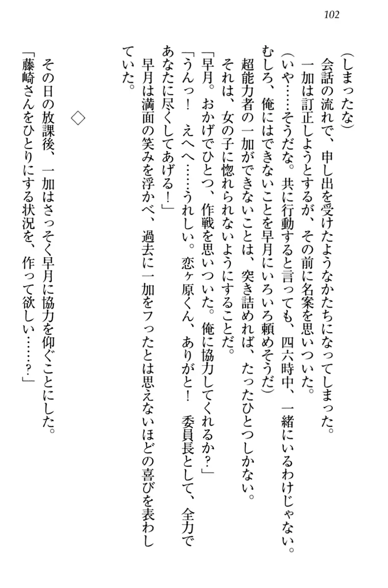 웹툰 이미지 111