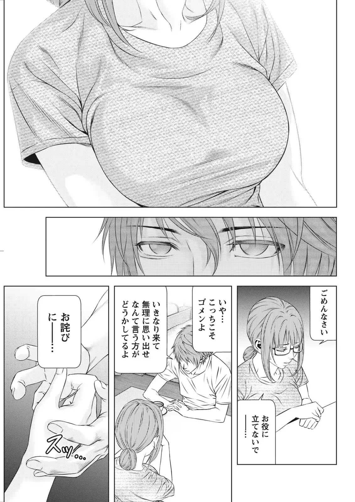 웹툰 이미지 55