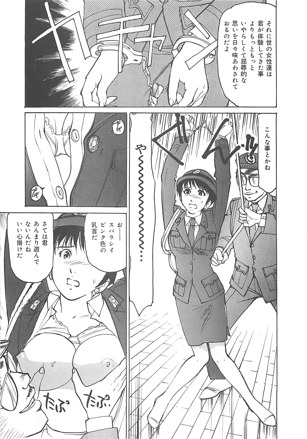 웹툰 이미지 137