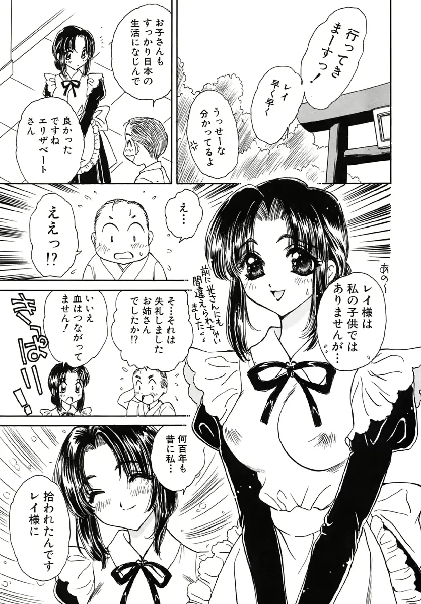 웹툰 이미지 73