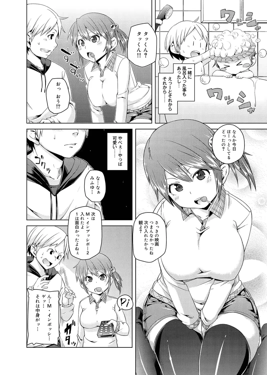 웹툰 이미지 36