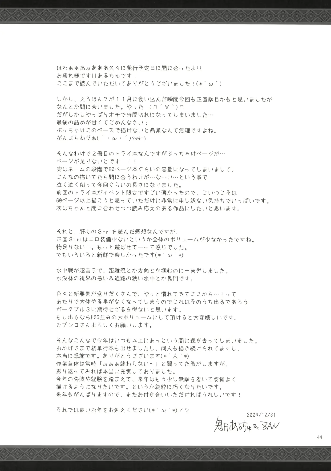 웹툰 이미지 41