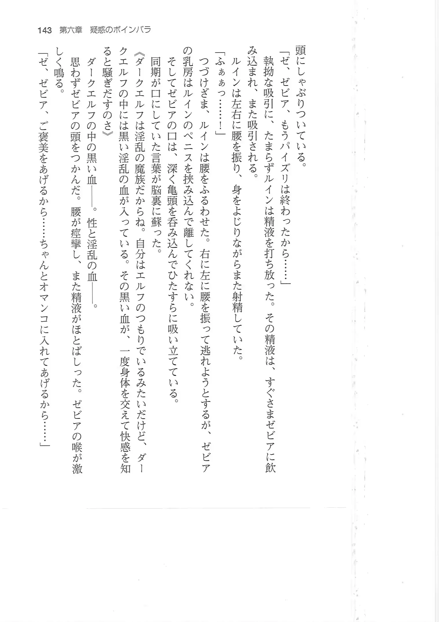 웹툰 이미지 142