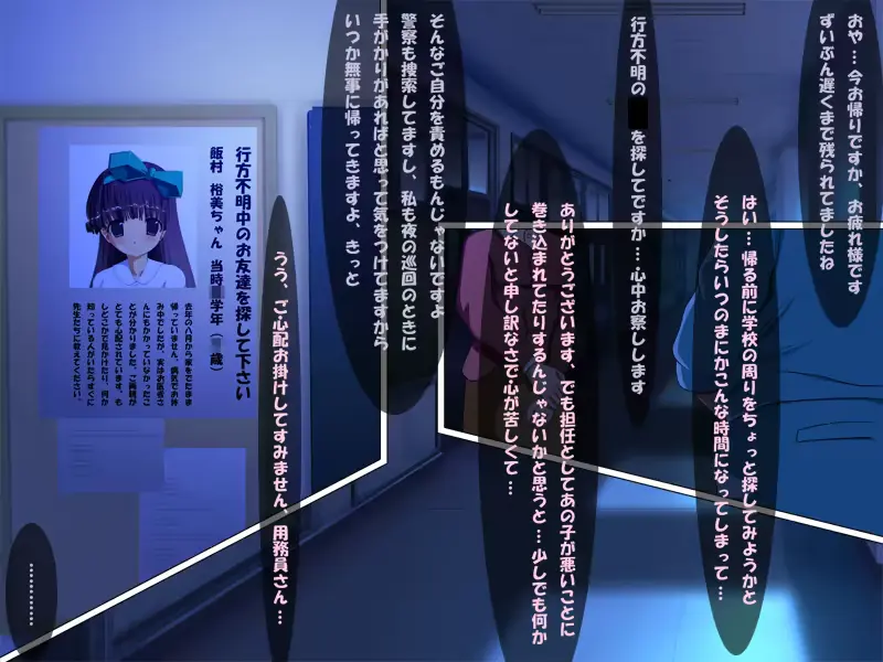 웹툰 이미지 62