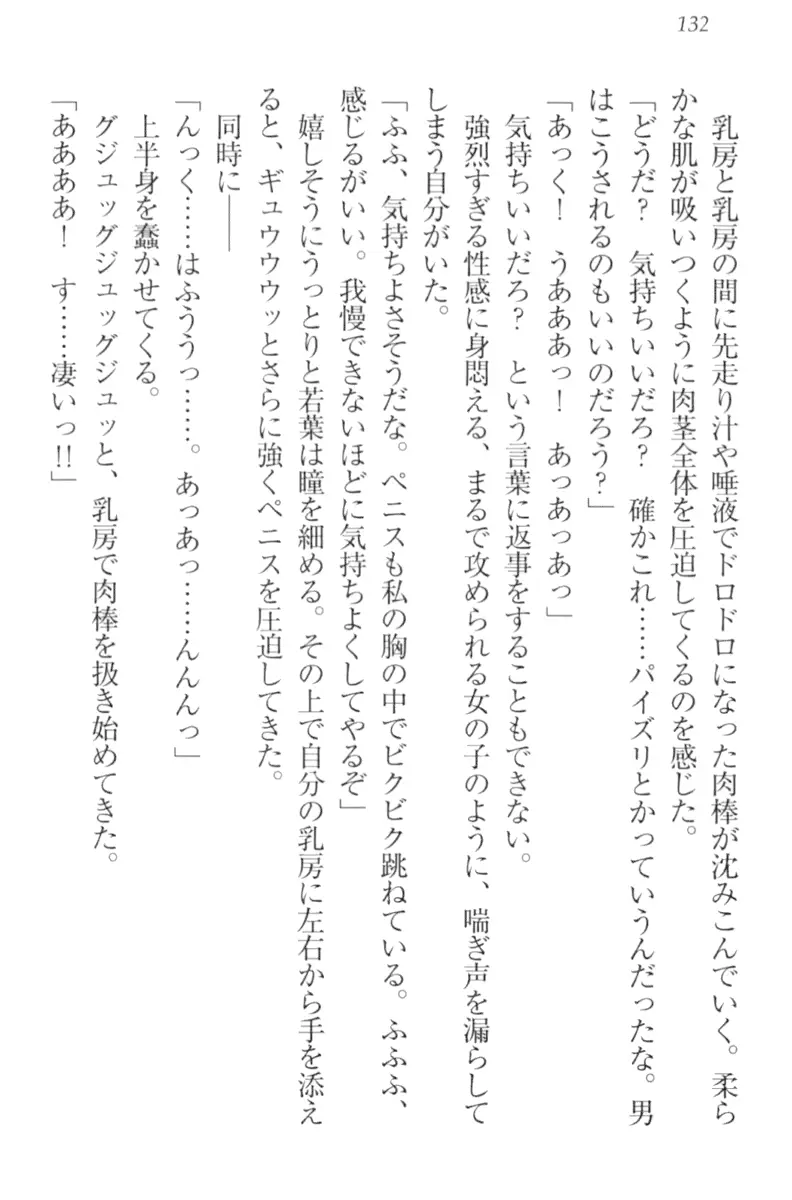 웹툰 이미지 141
