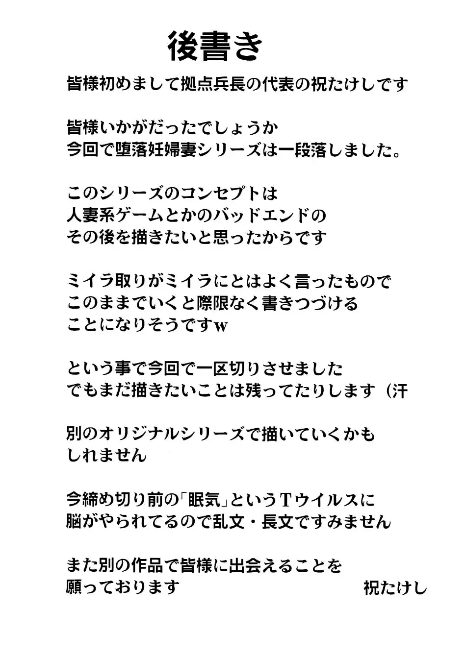 웹툰 이미지 67