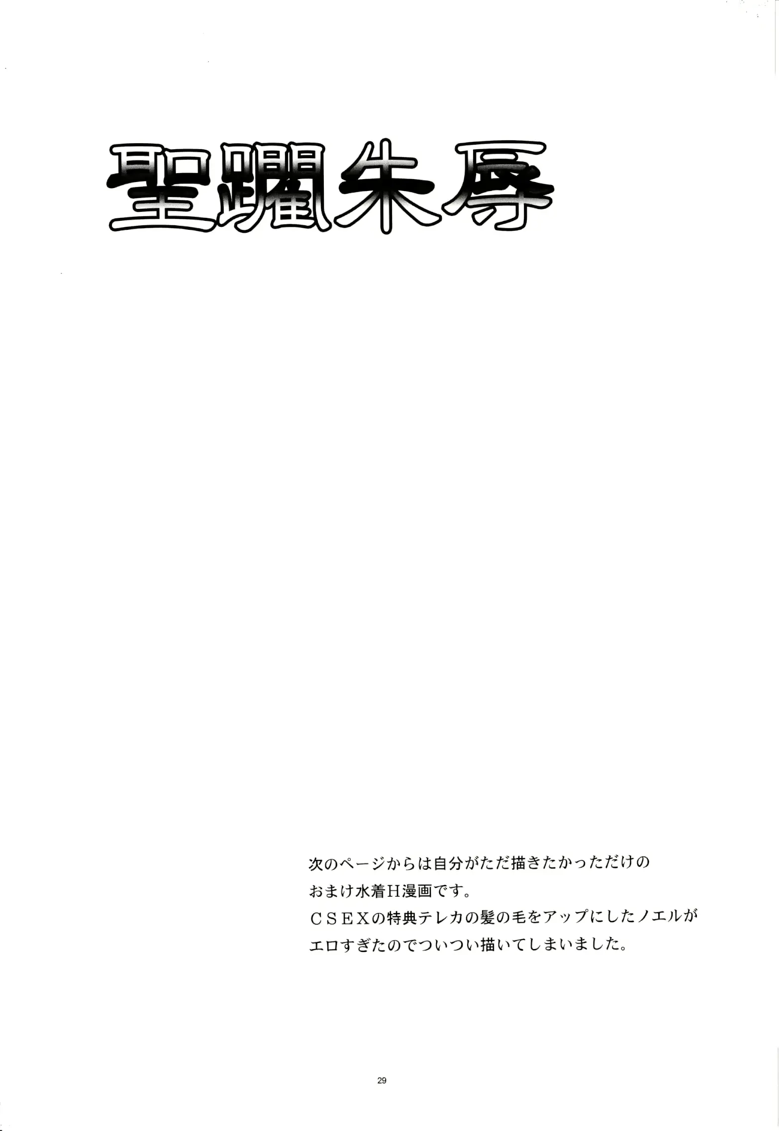 웹툰 이미지 27