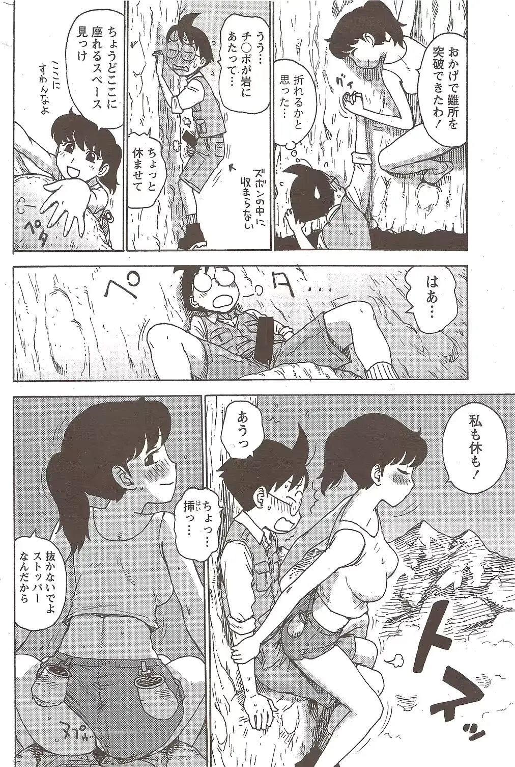 웹툰 이미지 193