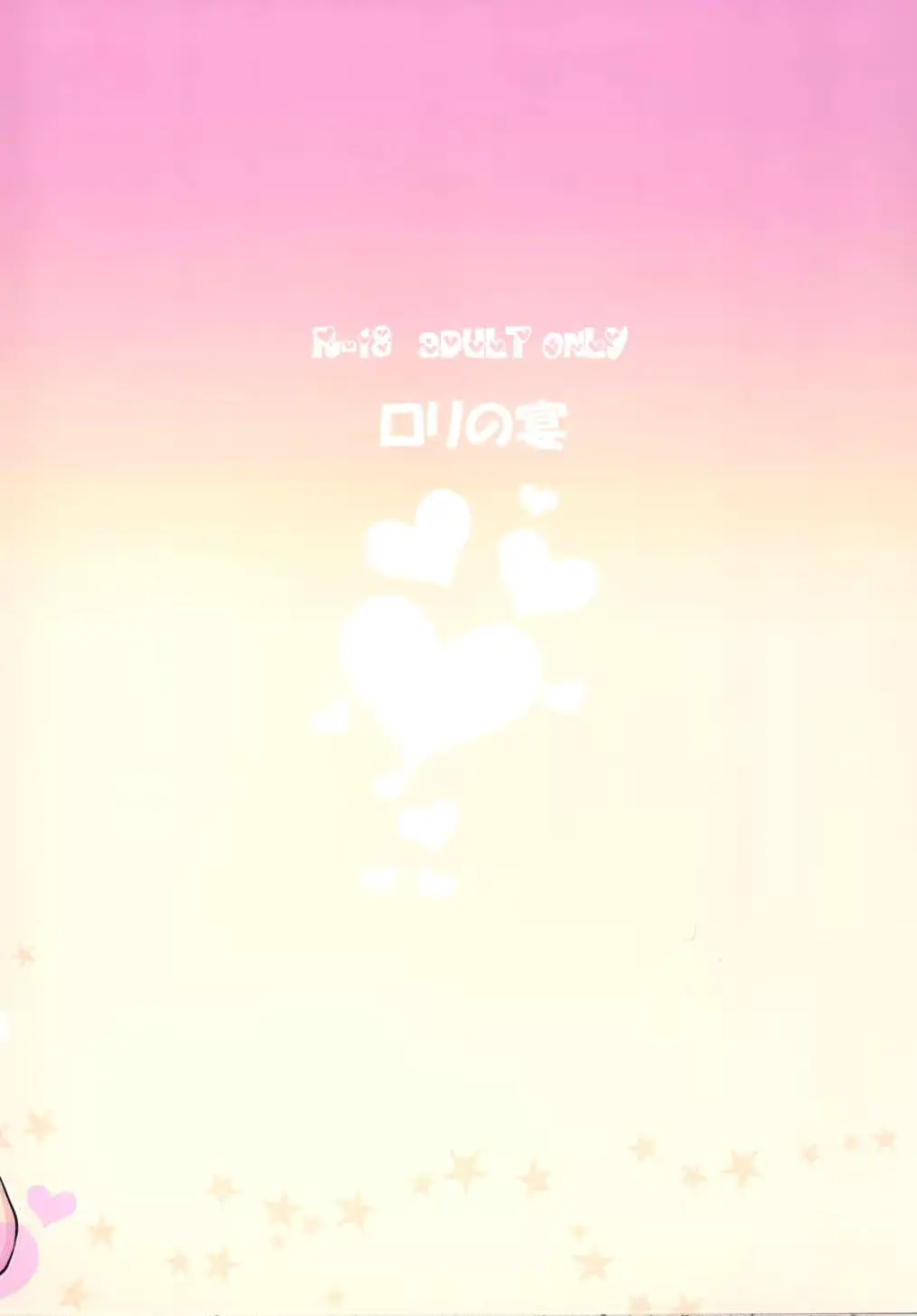 웹툰 이미지 20
