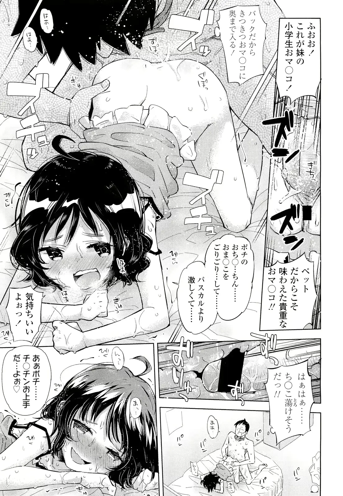 웹툰 이미지 240