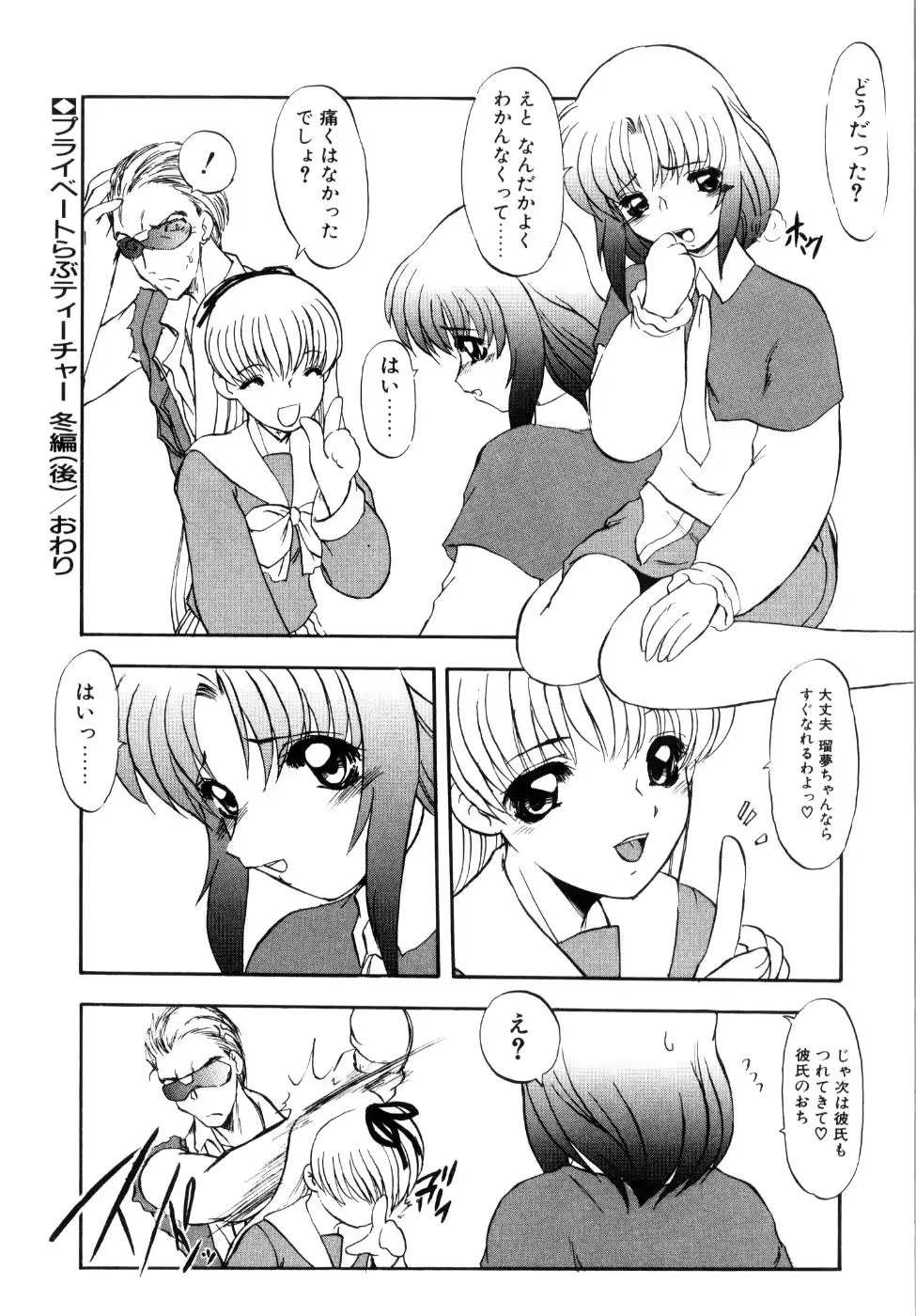 웹툰 이미지 174