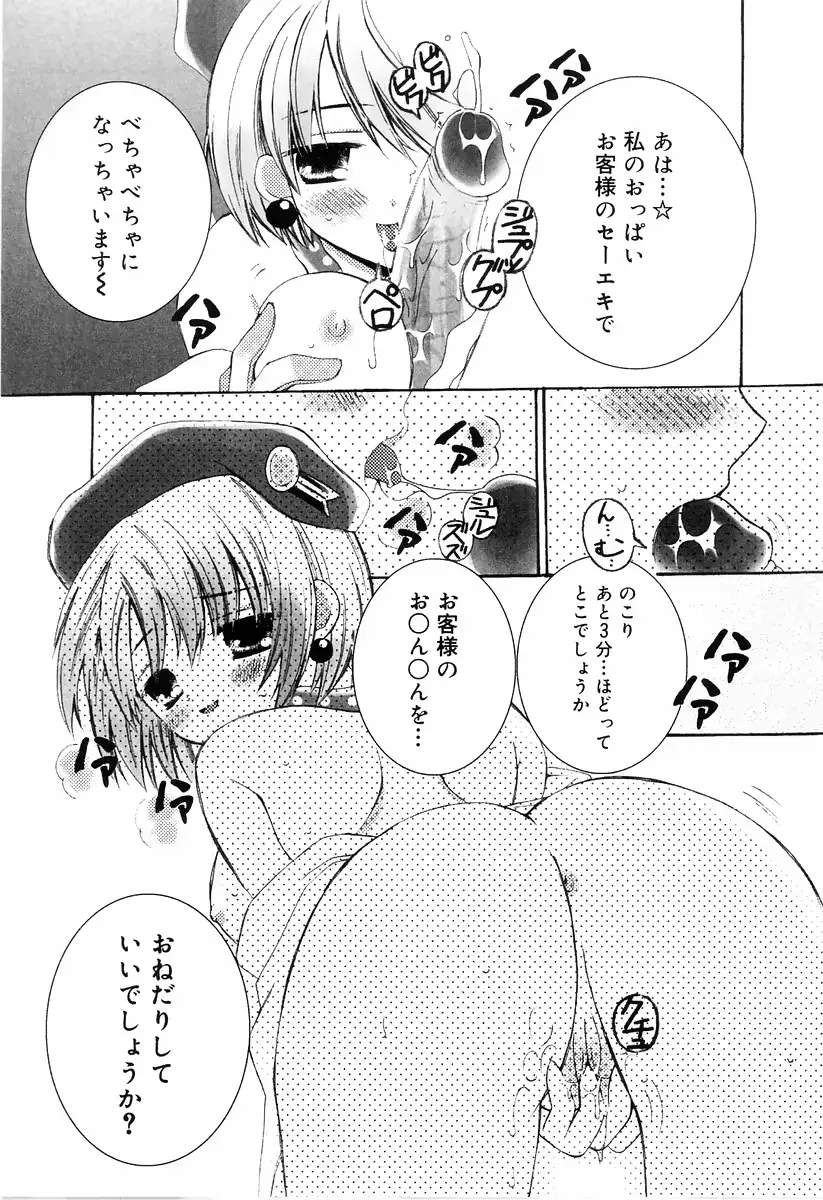 웹툰 이미지 79