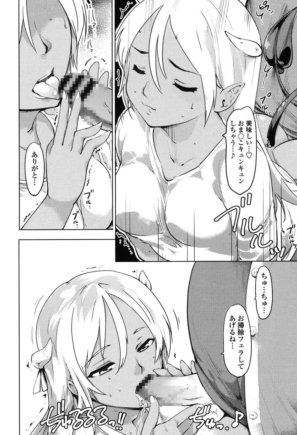 웹툰 이미지 40