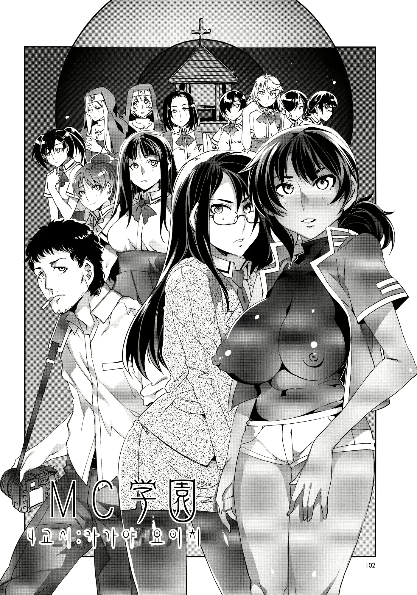 웹툰 이미지 103