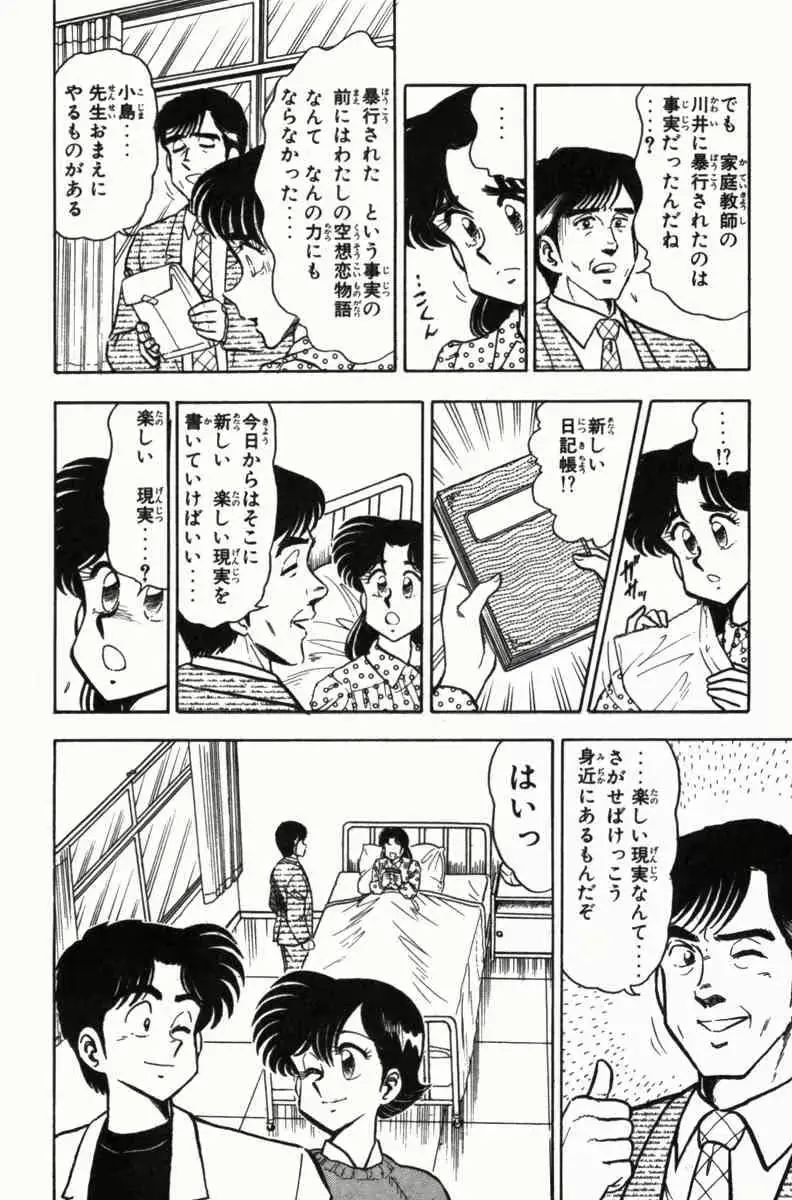 웹툰 이미지 40