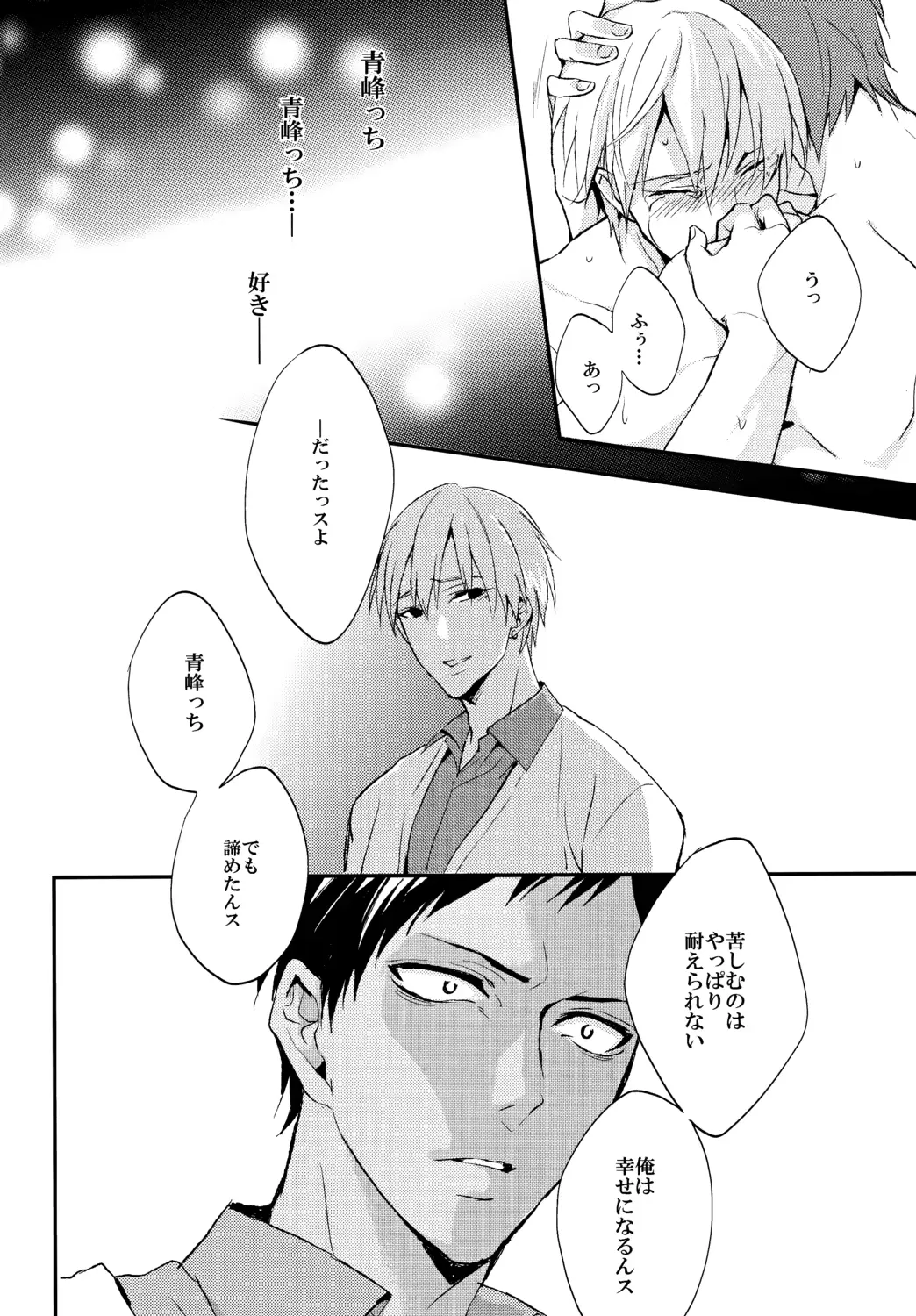 웹툰 이미지 24