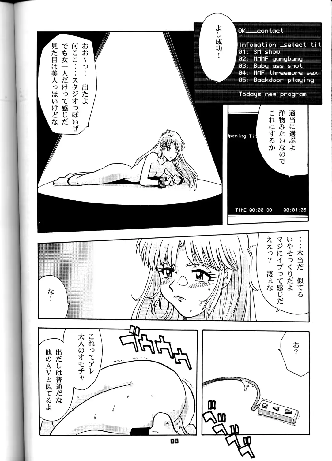 웹툰 이미지 87