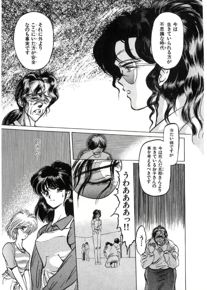 웹툰 이미지 109