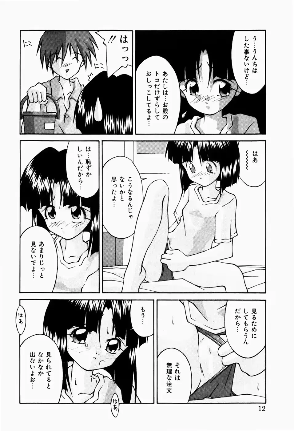 웹툰 이미지 13