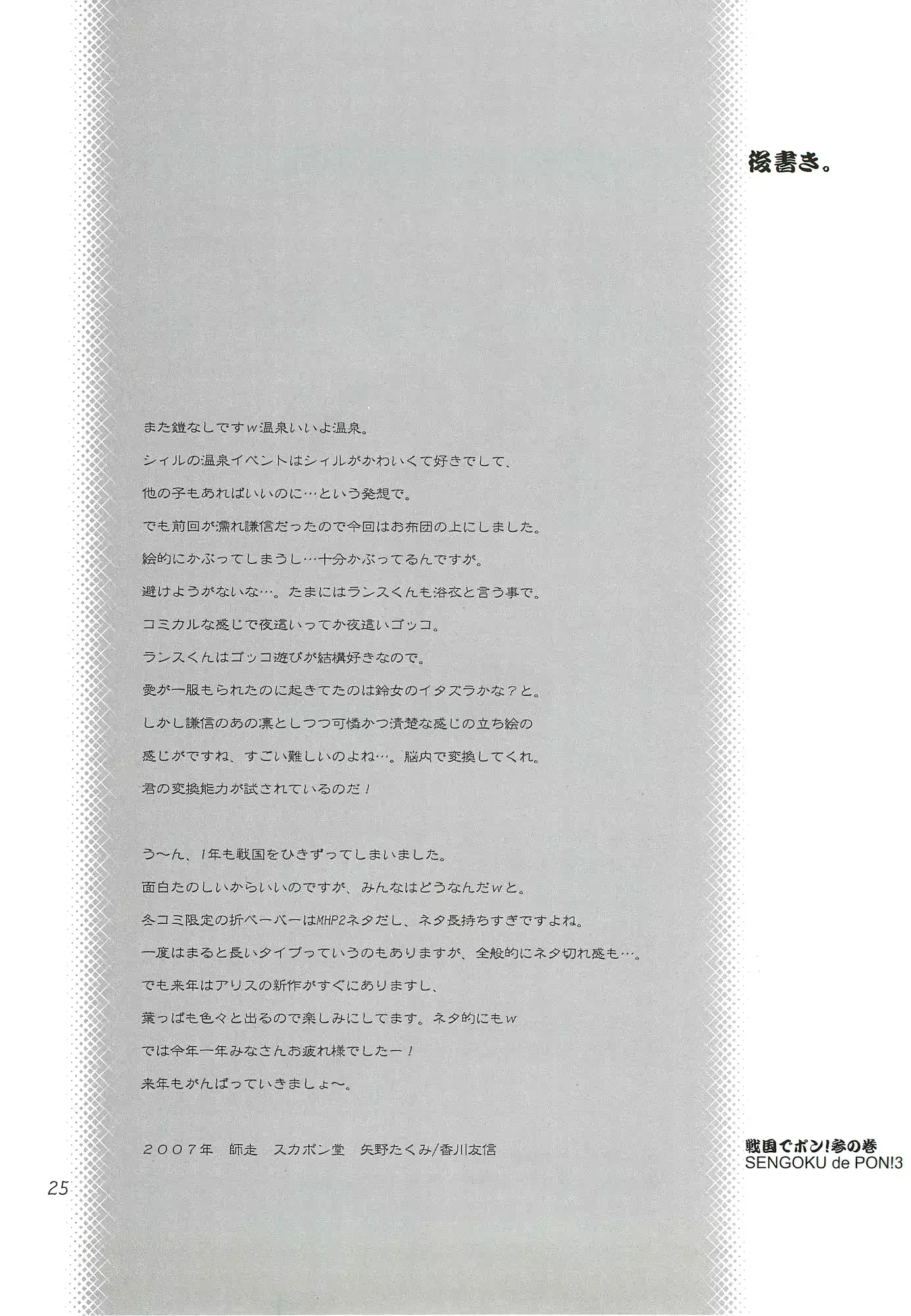 웹툰 이미지 23