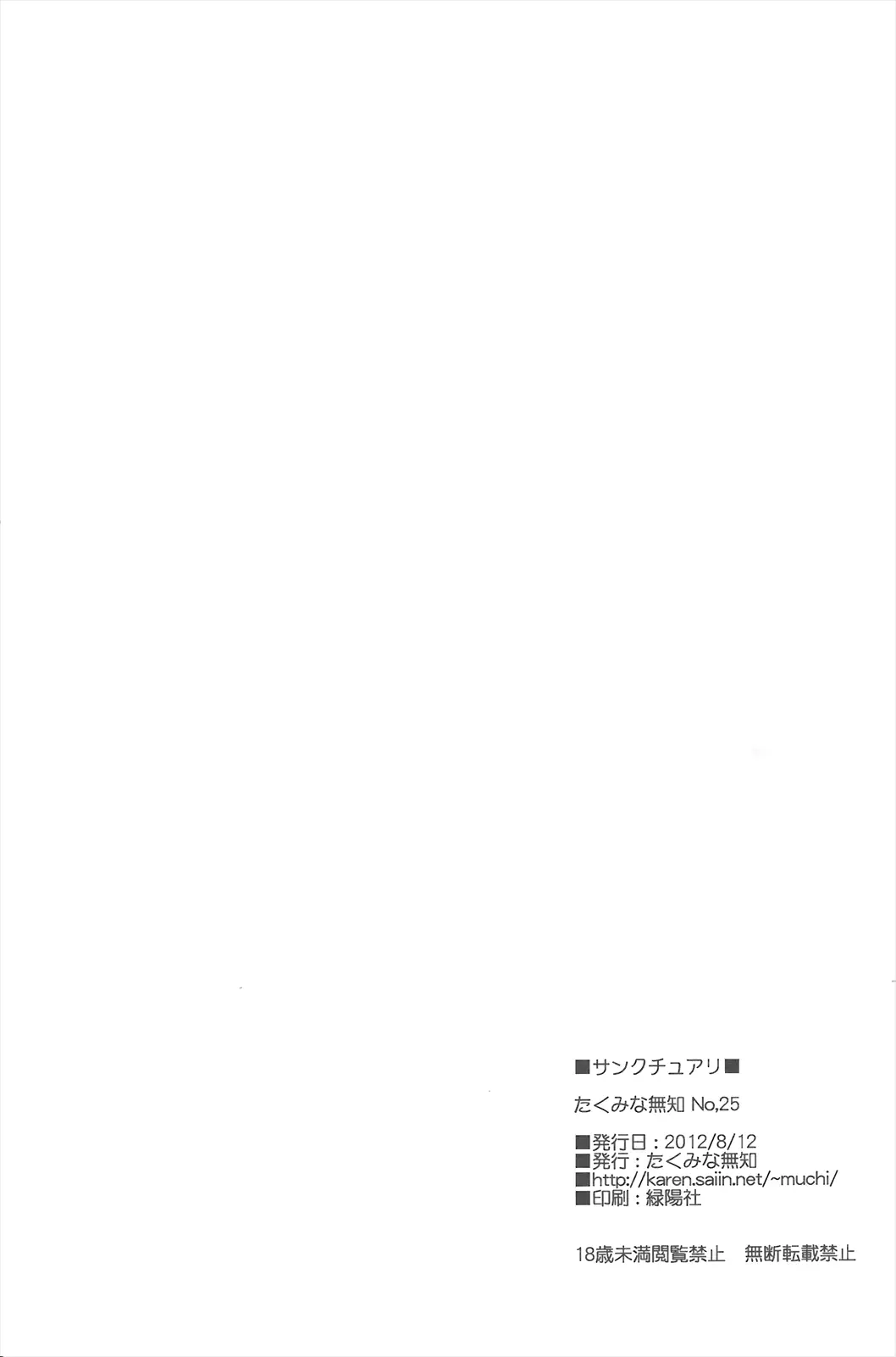 웹툰 이미지 24