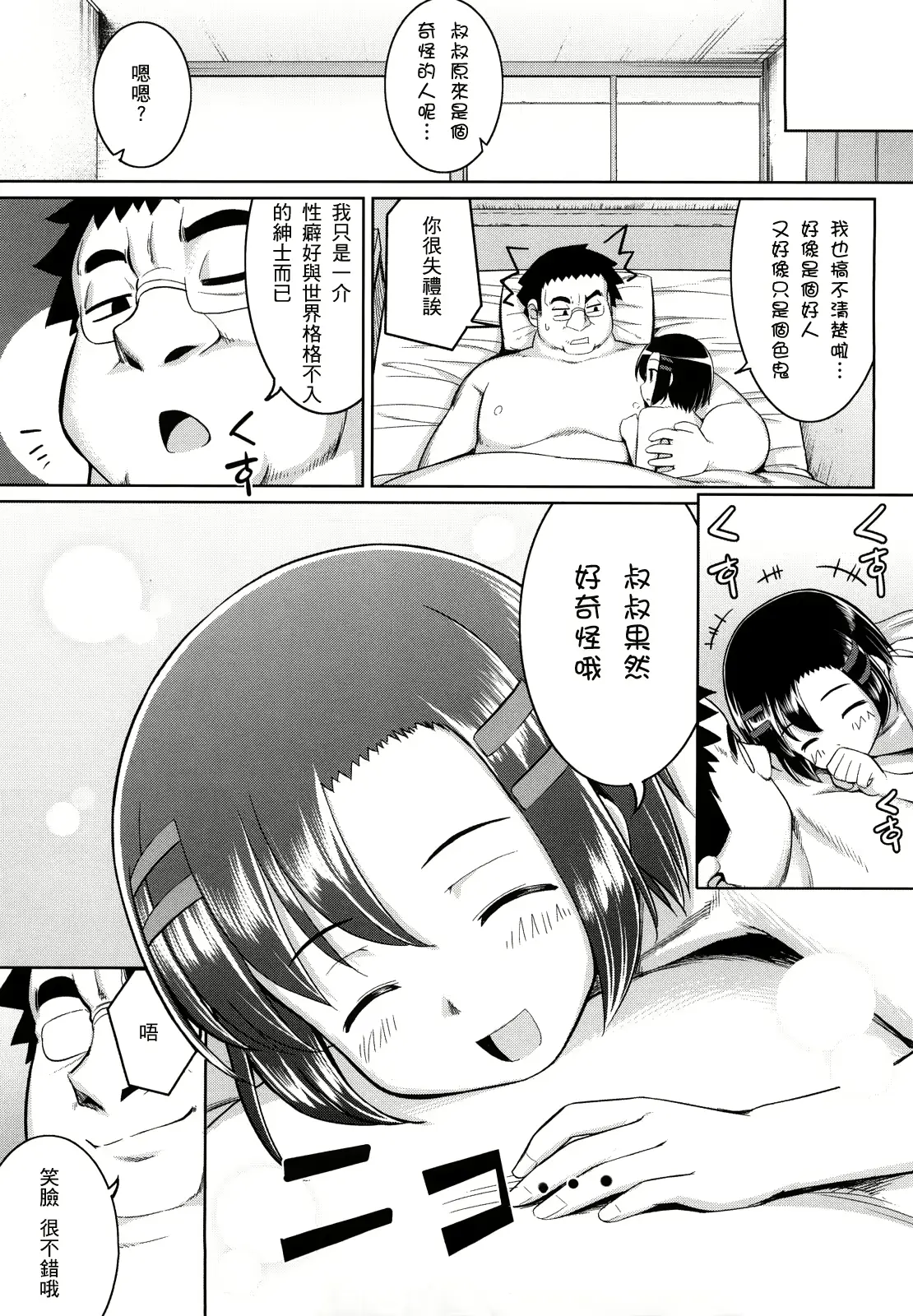 웹툰 이미지 193