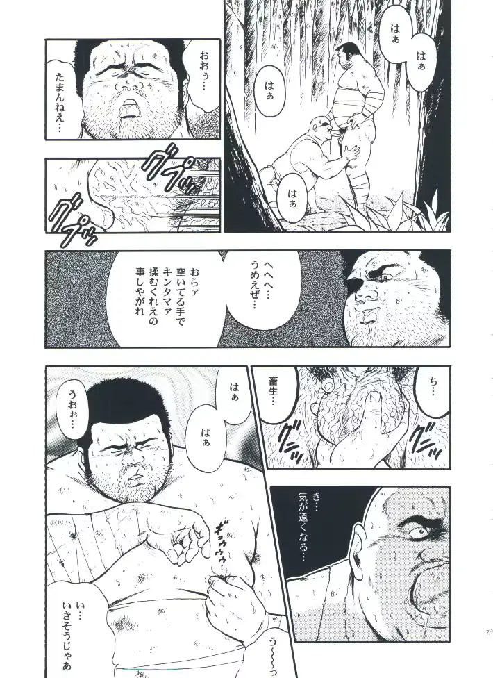 웹툰 이미지 30