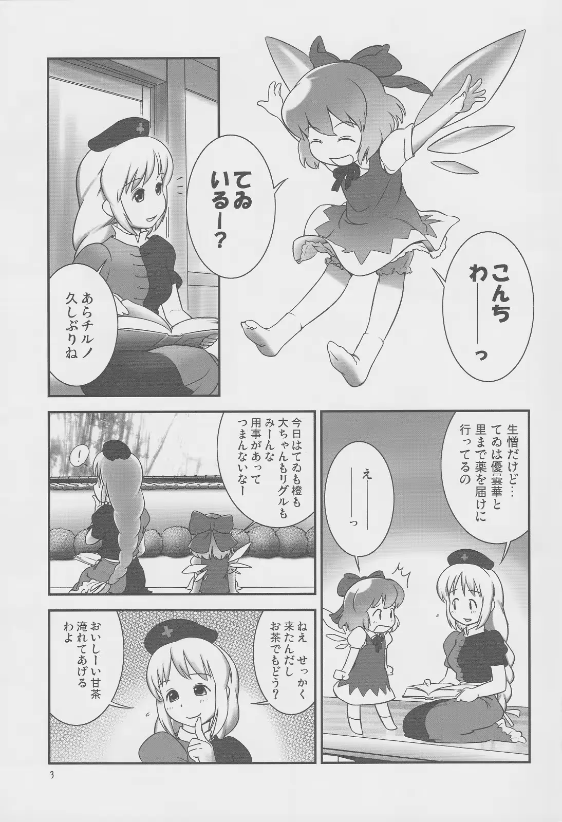 웹툰 이미지 1