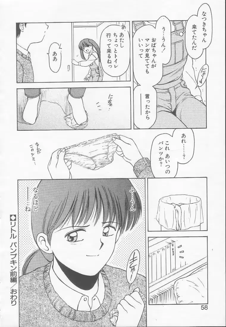 웹툰 이미지 55